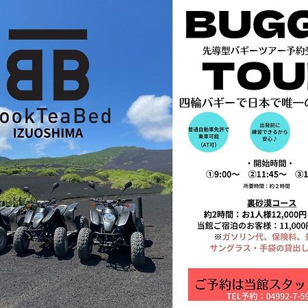 ホテル ブッティーベット 伊豆大島 エクステリア 写真